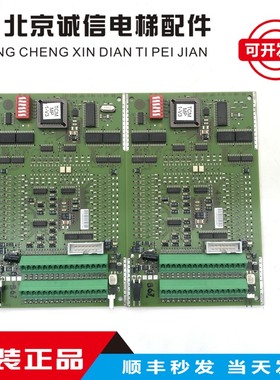 蒂森电梯配件主板6510671760MP001121TCM MP 1-V3原厂件 品质保证