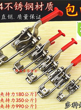 快速夹具 压紧器夹紧器 工件固定夹 锁扣门栓夹钳40323/431/40341