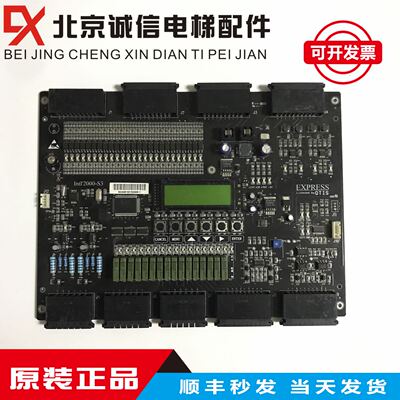 OTIS电梯配件/四川快速控制柜主板INT2000-S3 Intl2000-S3 原装