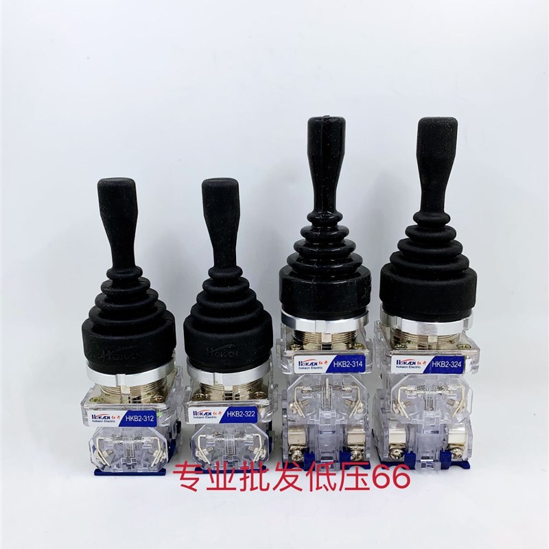 红开十字摇杆开关两向自锁HKB2-322/324主令四向自复324孔径30mm