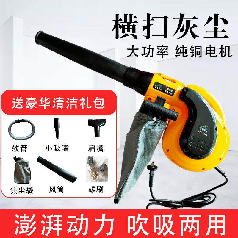 车用鼓风机吹尘器大功率吹风机12v24v吹吸两用工业车载滤芯除尘器