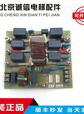 永大电梯EMI电流滤波器板NOISE FILTER 50PTSS74-1 480VAC/50A