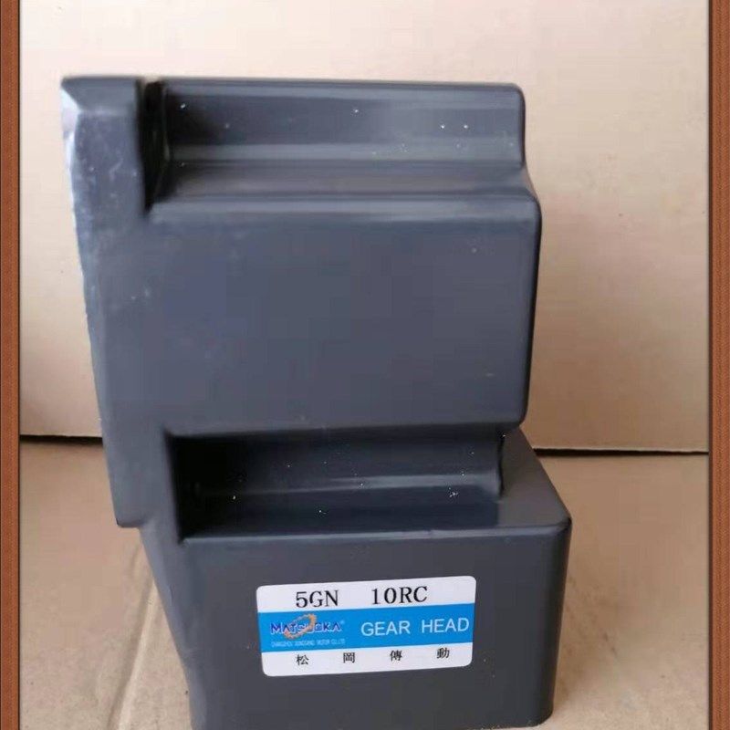 松岗直角减速箱 5GN10RC 中空变速箱 可配电机40W-120W 直角中空,橡塑材料及制品,塑料桶/塑料瓶/塑料罐,淘宝优惠券,粉丝福利购,淘宝优惠卷