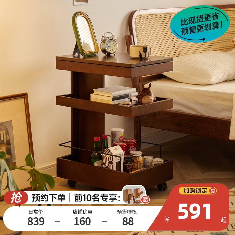 边几家用沙发边柜可移动小推车床头茶几小桌子创意角几收纳置物柜