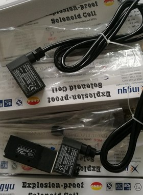 Xingyu电磁阀防爆线圈EX-PROOF SOLENOID COIL EX09301AC220V 5VA