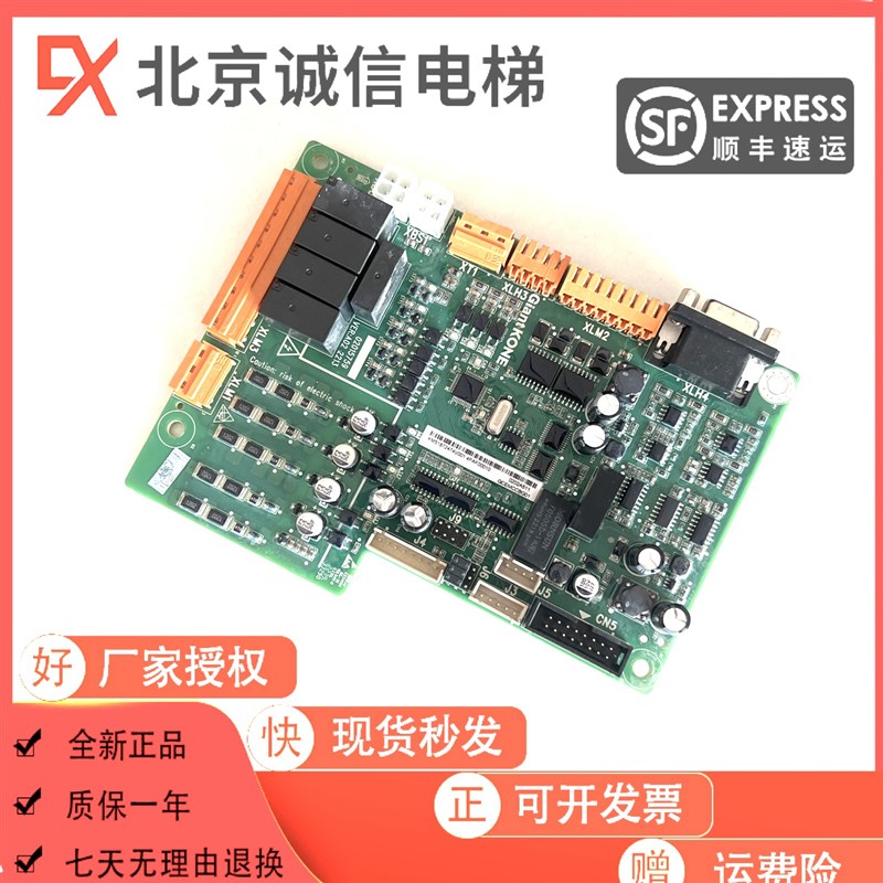 巨人通力电梯变频器主板GCEMCCBG01 KM51872474V001全新原厂包邮