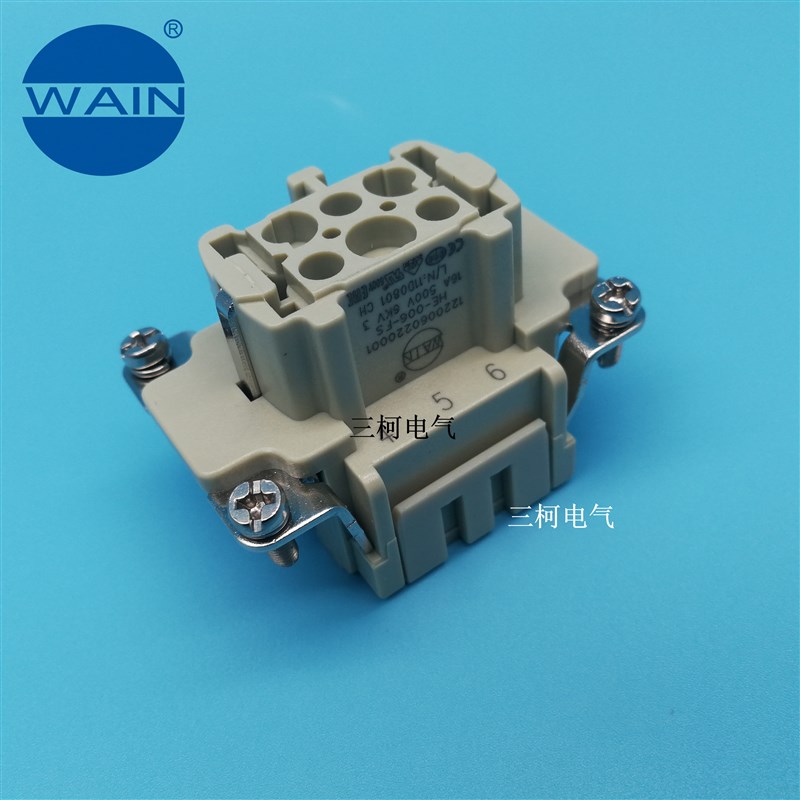WAIN唯恩 HE-006-FS 6针母芯6芯弹片连接 哈丁威乐矩形重载连接器