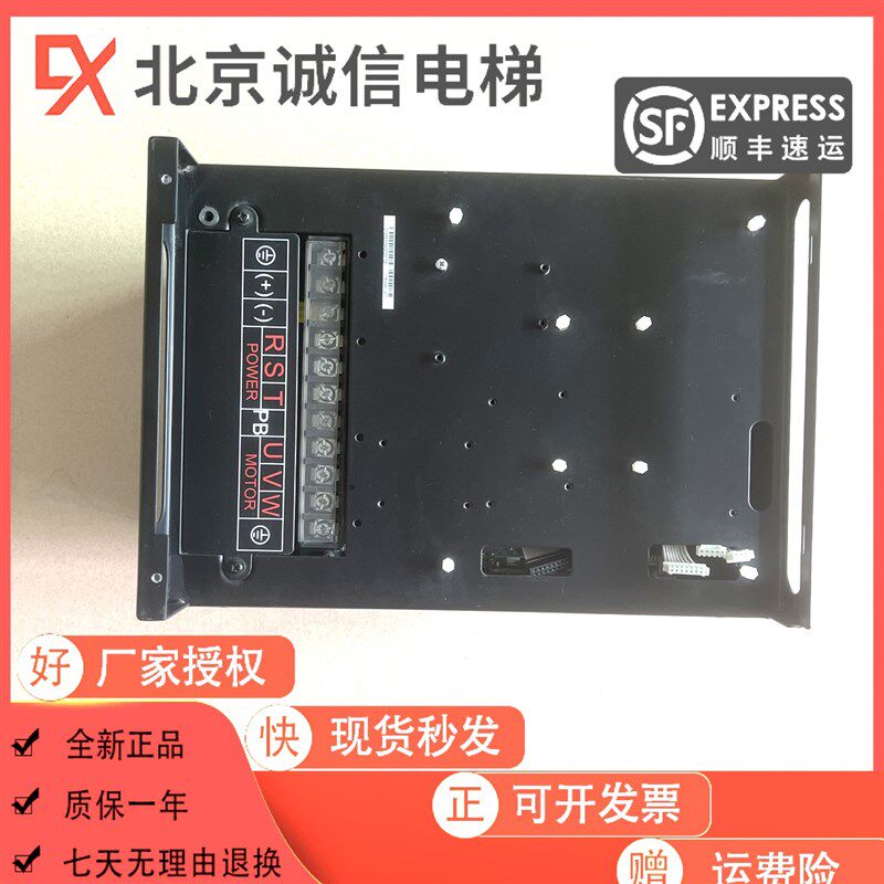 快意电梯配件变频器MCB-C-IFE CTRL80M-C-4007 4011 4015原装现货