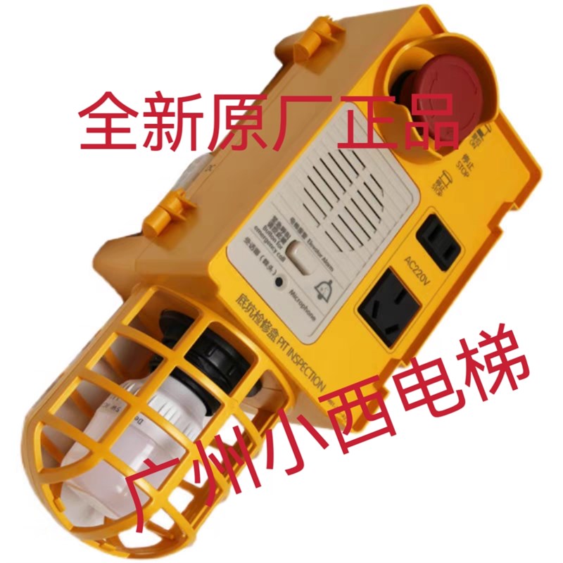 全新广日电梯莱茵电梯底坑检修箱盒KKB4-22-54蒂森MBT-PIB-A22