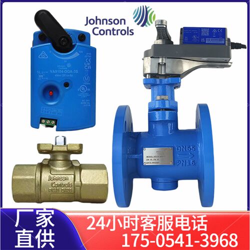 正品江森VA9310/VA9320/VA9335-HGA/VG1205A/B电动球阀执行器驱动