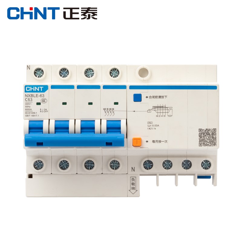 正泰NXBLE-3263家用空气开关带漏电保护断路器1P+N2P63ADZ47LE