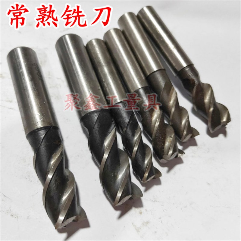 二手常熟丰牌直柄 立铣刀键槽铣刀2刃3刃5/6/8/10/12/14/16/18/2
