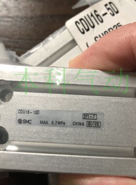 全新原装CU6/CDU6-5D/10D/15D/20D/25D/30D/35D/40D/45D/50D气缸