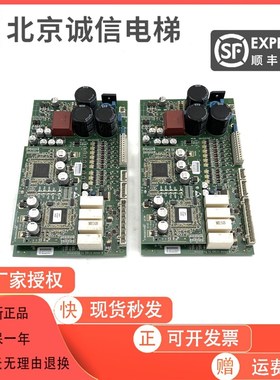 全新西子奥的斯扶梯主板 MESB GBA26800MJ1 GBA26800MF3/MF1电梯