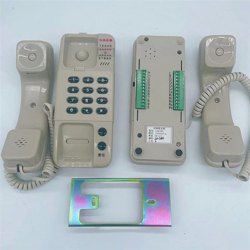 日立电梯LD610D对讲主机13501657-AB十通道LD2410D电话16506298CD