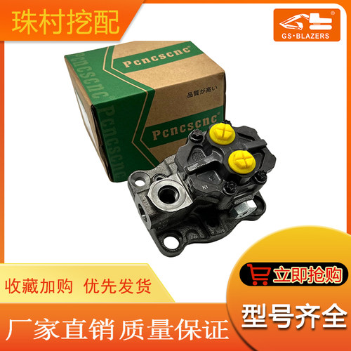 挖掘机配件CAT卡特325D/330D/329D/336D/C7/C9卡特输油泵313-6357