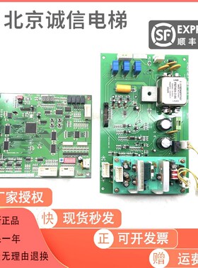 日立电梯门机板dab-c主板HITACHI-HELC DAB-D V1.0驱动板全新促销