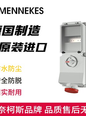 MENNEKES曼奈柯斯开关窗口工业插座Typ-5618A机械联锁三相五孔32A