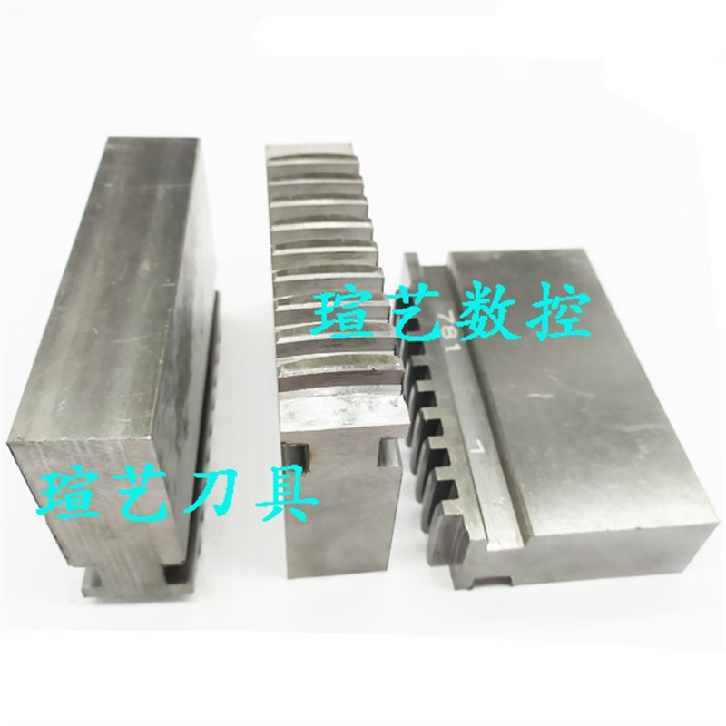 配环球通用三爪卡盘软爪RZ四方块整体没淬火三爪脚200/250mm卡爪