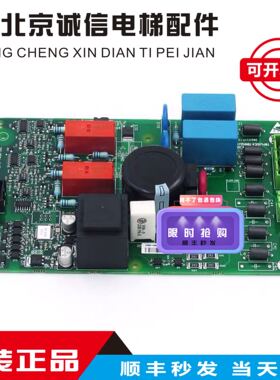 通力电梯配件/KM50014396G01/抱闸模块/50014397H01/50022850G02