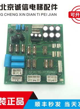 永大日立电梯控制柜电源板FB-SAFS[B0] ASSY NO:W2000695原装