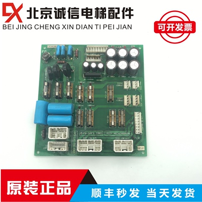 永大日立电梯控制柜电源板FB-SAFS[B0] ASSY NO:W2000695原装