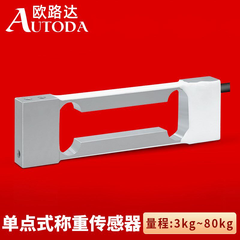 欧路达AT8500电子秤称重高精度传感器300g计数秤桌秤压力传感器