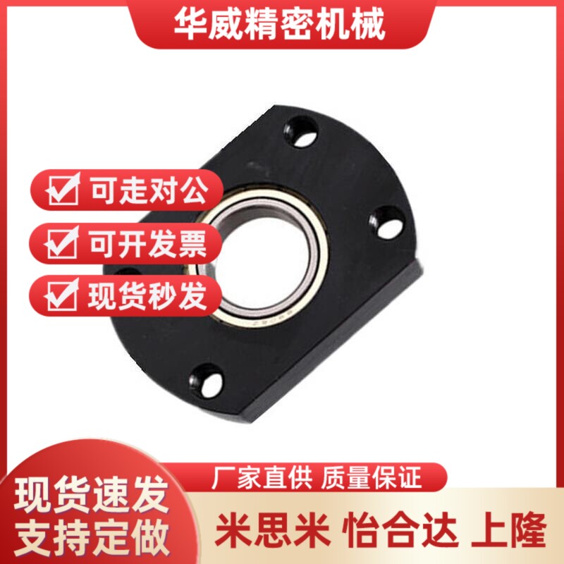 替代米斯米轴承座嵌入法兰BGCRB6001ZZ 6201ZZ 6802ZZ BGCR SBGCR