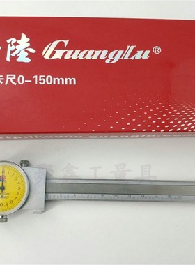 精密带表卡尺0-300mm高精度0-150-200不锈钢工业级油代表游标油表