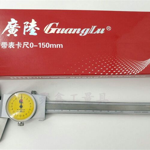 精密带表卡尺0-300mm高精度0-150-200不锈钢工业级油代表游标油表
