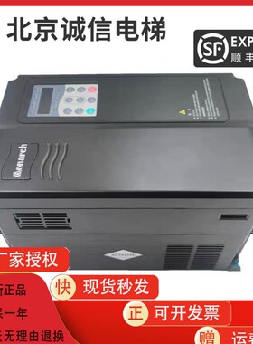 适用默纳克扶梯NICE2000变频器NICE-E1-B-4017-XN E1-A-4025 4032