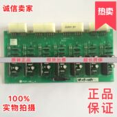 LG星码 400A 线路板 电梯配件 POP 401A 401A原装 全新现货