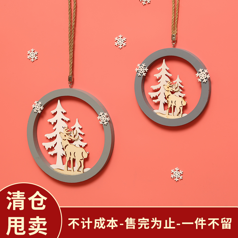 北欧简约立体麋鹿壁挂墙上装饰品挂件房间布置客厅卧室家居装饰