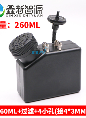 写真机连供墨桶 260ML小型UV打印机改装墨盒黑色白墨搅拌器防沉淀
