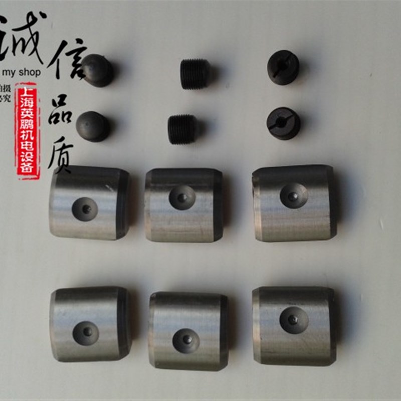 特价促销 北京二机床厂M1432外园磨床轴瓦螺钉 100*60*50 6片/付