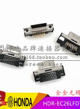 正品 FOXNUM  赐福 340626AF01-G0 SDR 26P 弯母 连接器