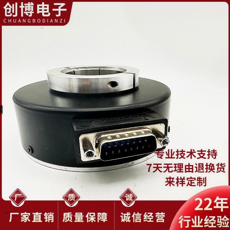 全新宜科EV100R25-H6PR-1024空心轴电机旋转编码器