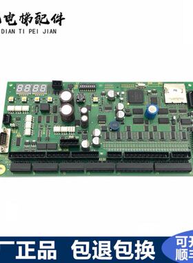 迅达电梯配件ID.NO.50638552-E W97238-Q3382-A1-9  -11全新现货