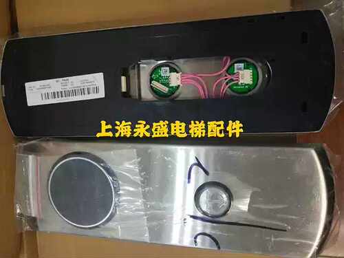 电梯配件 巨人通力电梯KVY181 V3.0外呼液晶显示板GK03303001V000