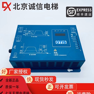 门机盒 奥 9.9新可重新 0T31C OT31C 斯门机控制器 BG202