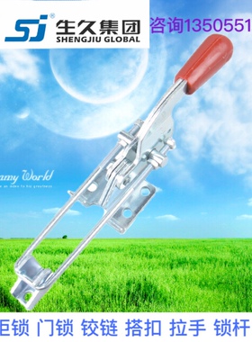 生久柜锁门锁DK603搭扣锁拉杆锁 连杆锁 机箱锁配电柜锁 锁杆锁