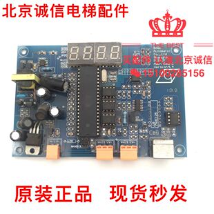 PCS 主板 现货 Vers10n4.4实拍图 原装 PLC转串行主板 电梯配件