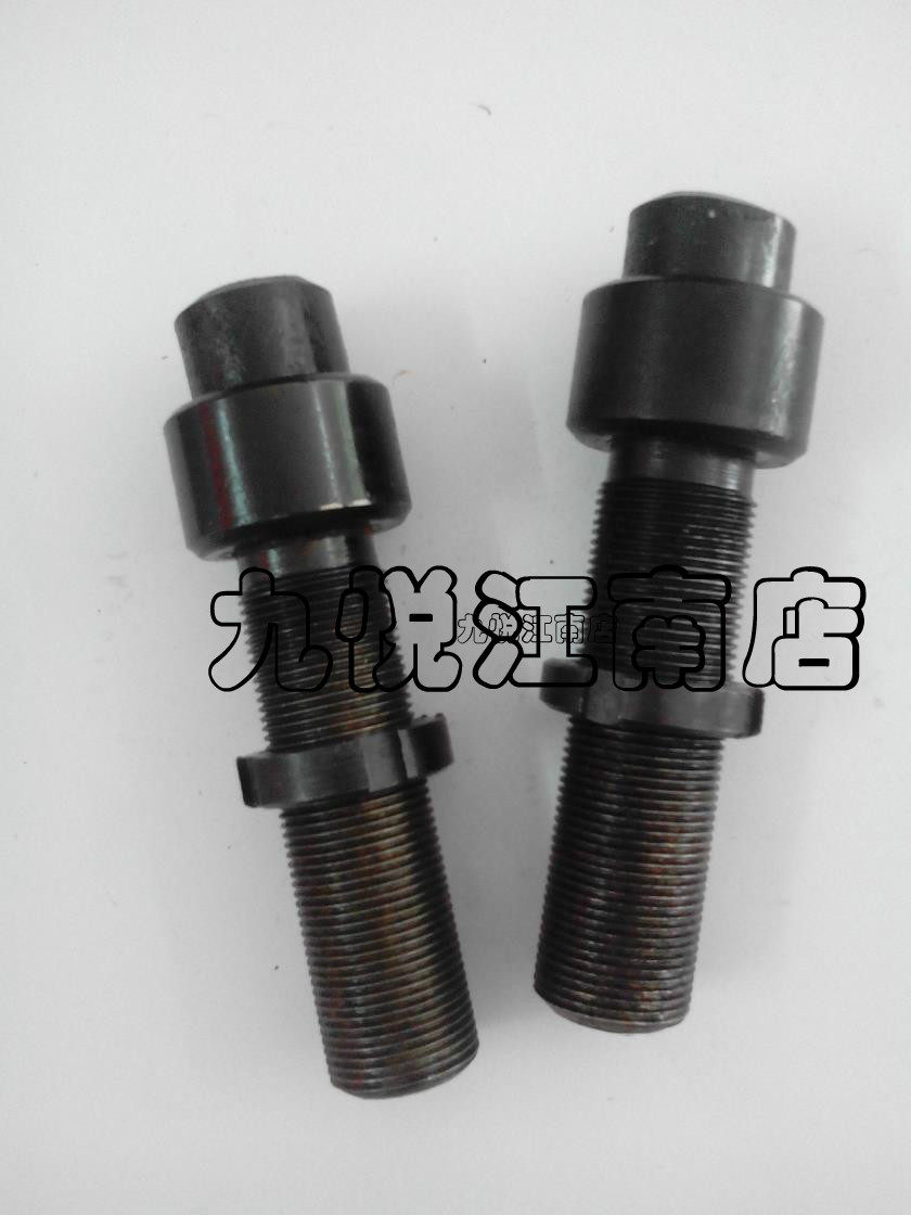 戴氏压痕机啤机回位连杆螺丝牙直径23MM总长120MM印刷机配件