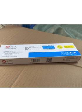 大正适用于富士通FR5690B色带DPK5690K 5690H 5790K 5790H色带架