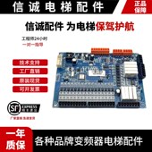 SCH5600 西继迅达电梯 03A 10通讯板 迅达5200轿顶板 XEPCC