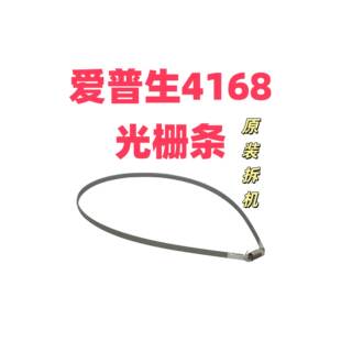 适用于爱普生L4158L4159L4168L4156L4165L4166L4167 光栅条