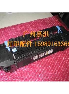 原装富士施乐C2120 2120 CP305D CM305DF定影组件 加热组件