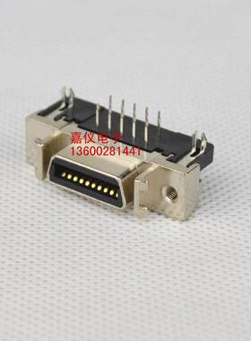 SCSI连接器HPCN插座D端子14P/20P芯90度弯脚插座SCSI 槽式弯脚