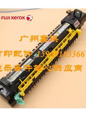 原装全新富士施乐C2255 C3300 C3360 2250定影组件加热组件定影器