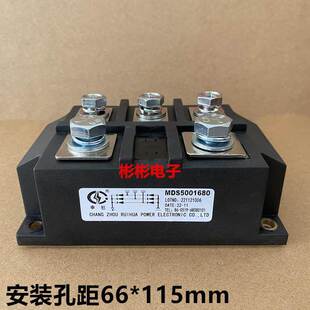 MDS5001680 MDS500-16 MDS500-12 MDS500A-14 申社三相整流桥模块